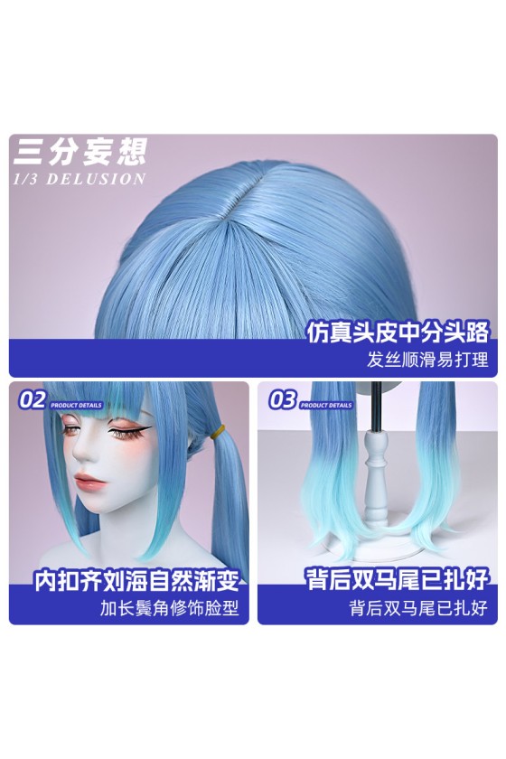 1/3 Delusion Honkai Star Rail Nanafey Cosplay Wig